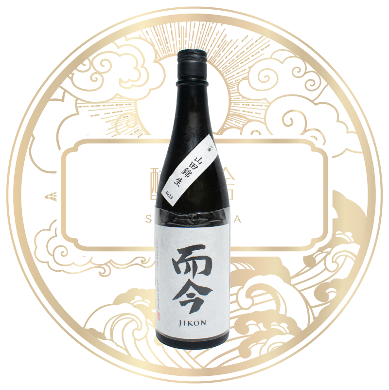 而今純米吟釀三重山田錦生2023（720ml） Jikon junmai ginjo yamada 