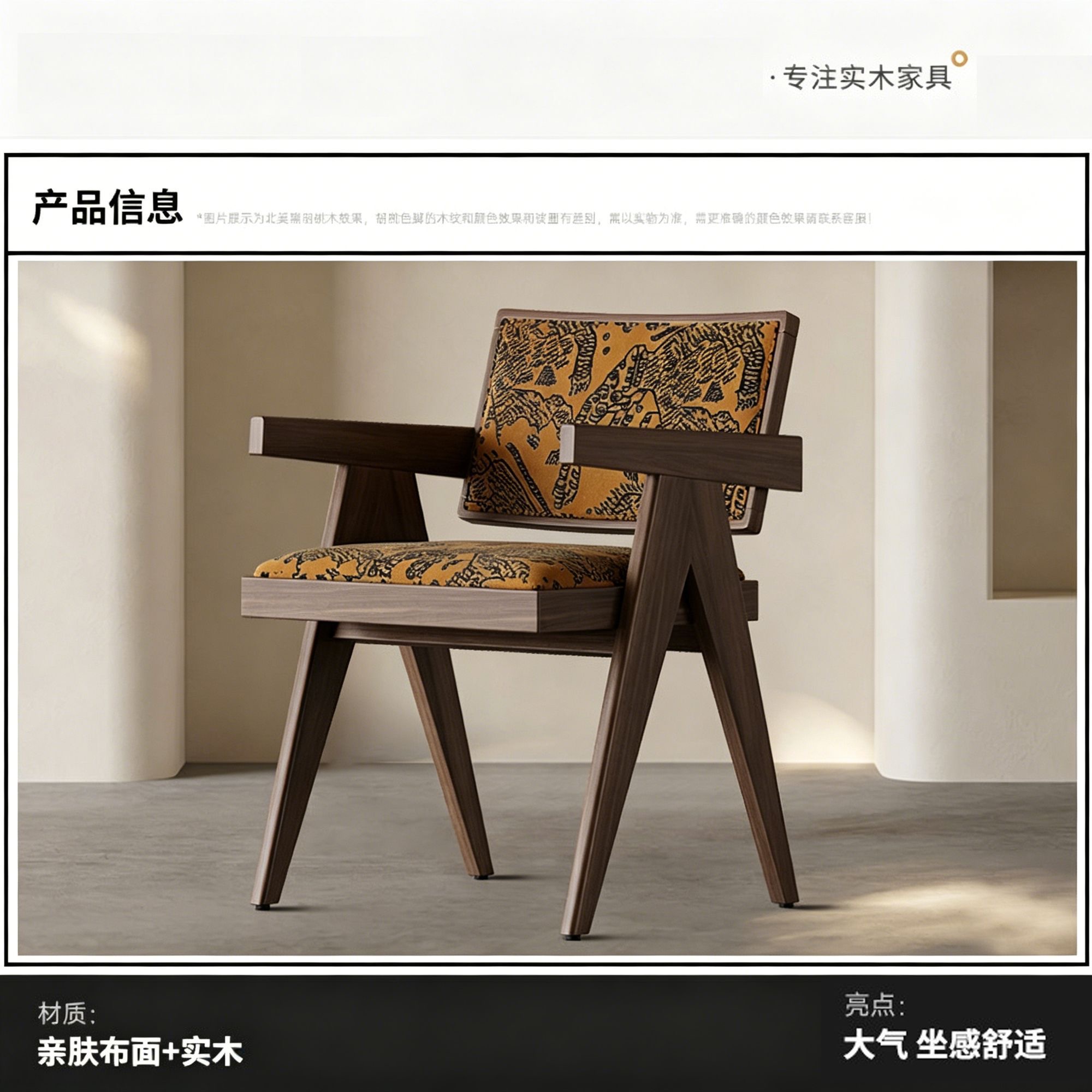 帶扶手家用餐椅 售樓處洽談椅 北歐風細單位軟包靠背椅 Chair