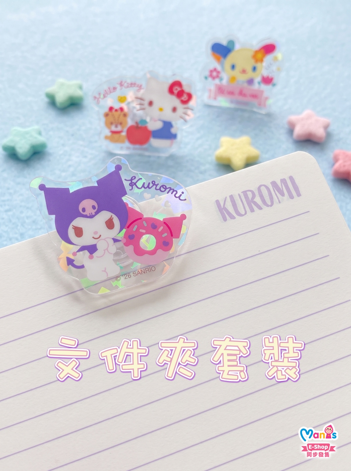 Usahana Acrylic Clips Set (2Pcs/ Set) 文件夾子套裝 (2個)