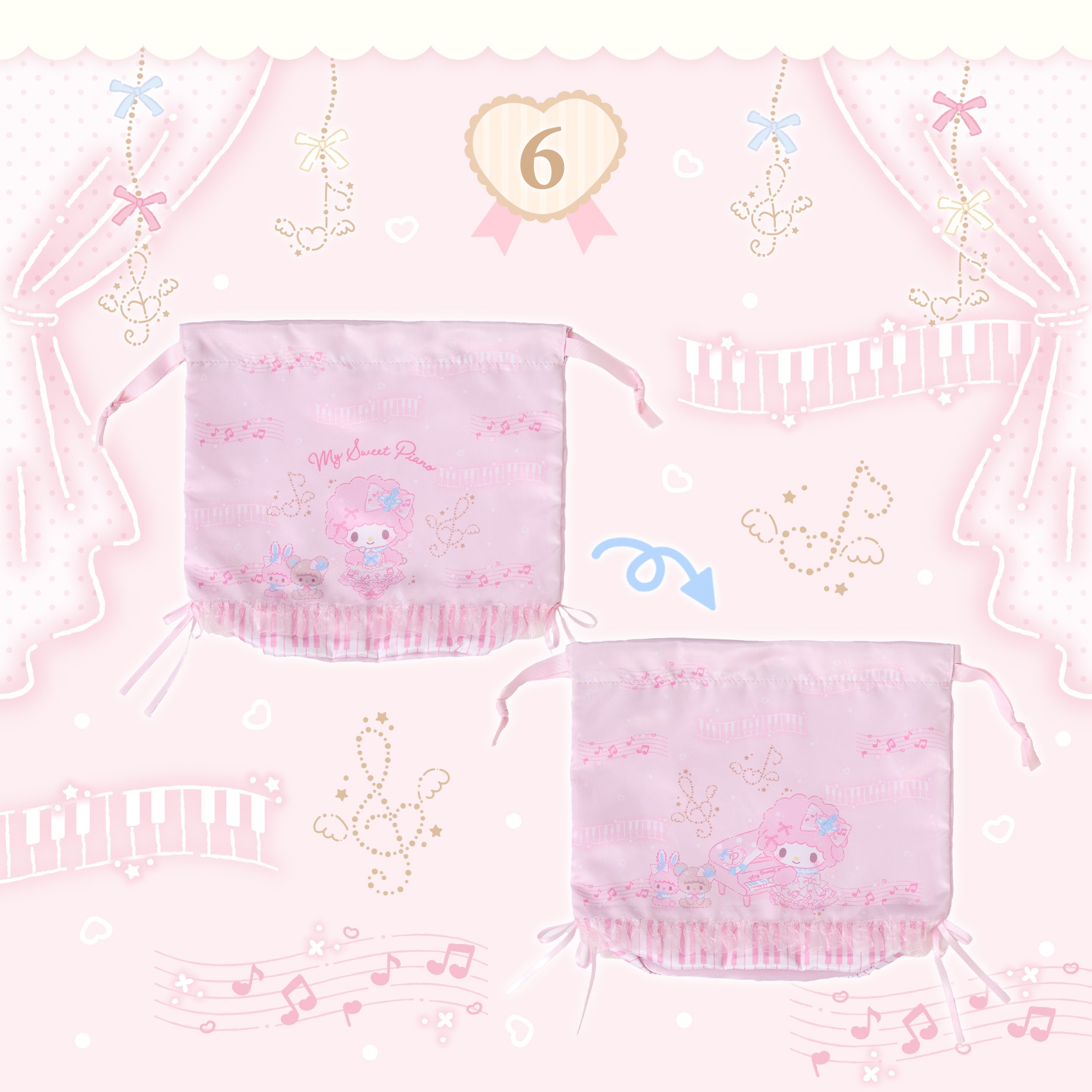 🌸 【預訂】My Sweet Piano musical Series-No.6-索繩袋
