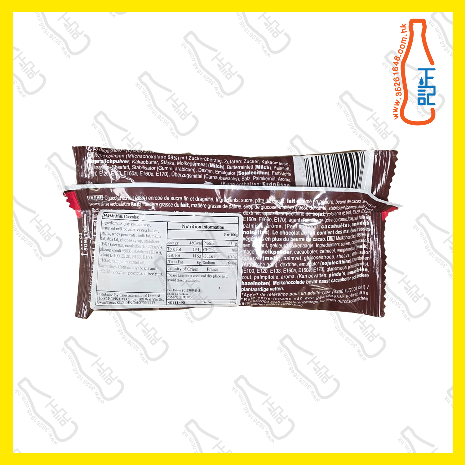 ==M&Ms 牛奶朱古力 45g /包