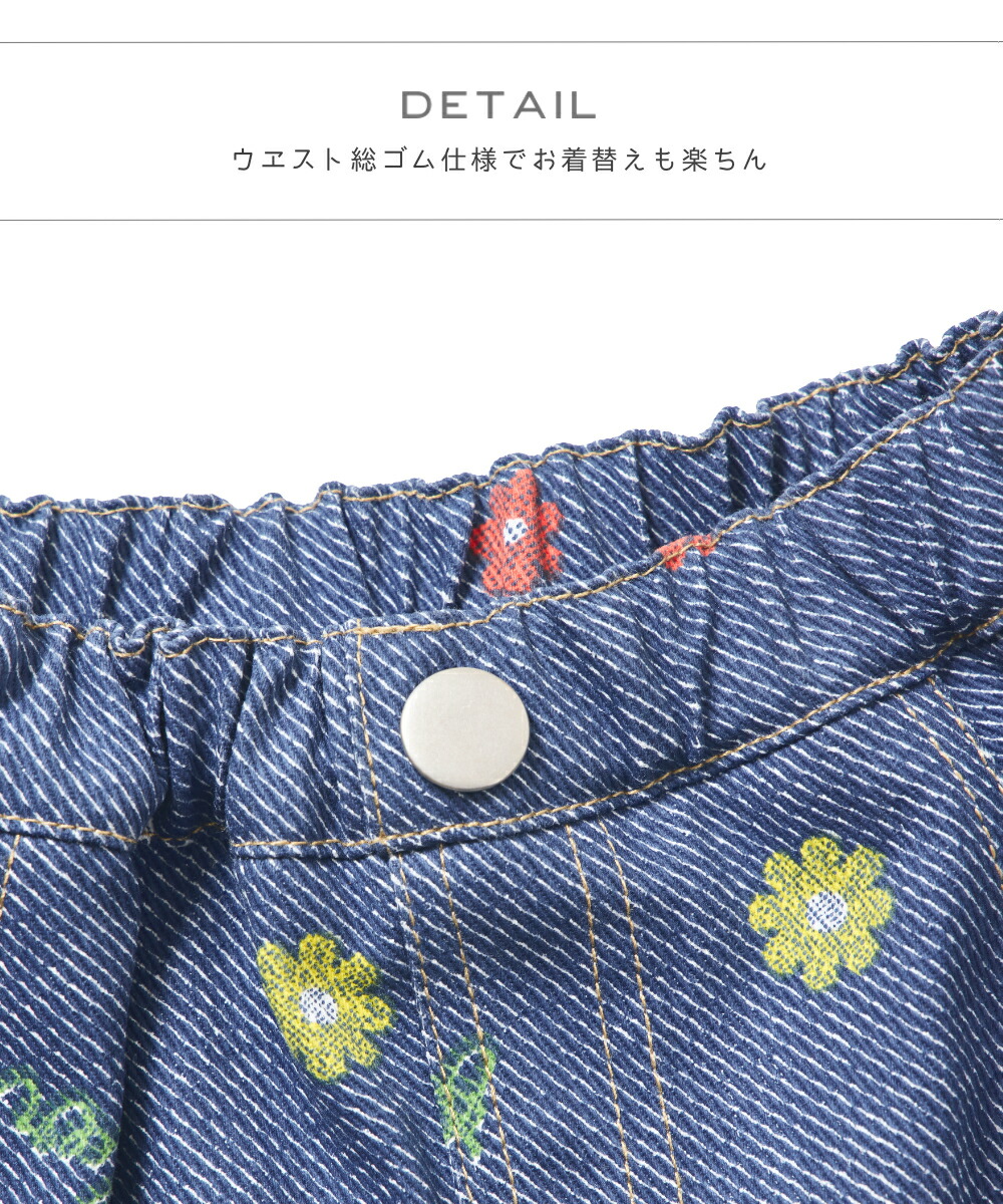 🆕【⭐訂購⭐】 🌀花卉印花 喇叭牛仔裙(連打底褲)🌀[ELCA-0049][260312]