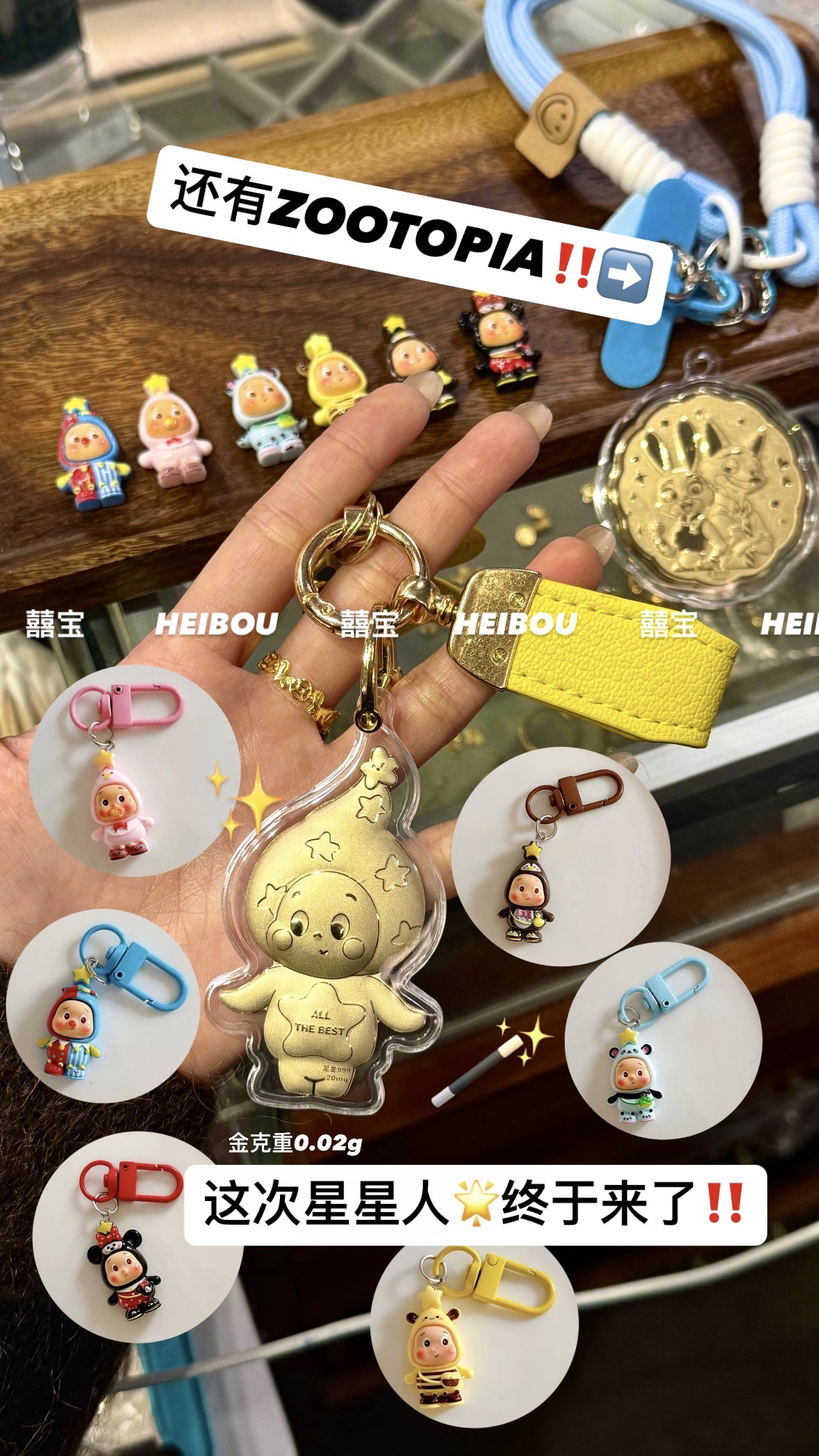 🔥🔥58元造型金钞（0.02g）挂件/钥匙扣（超过200款选择）