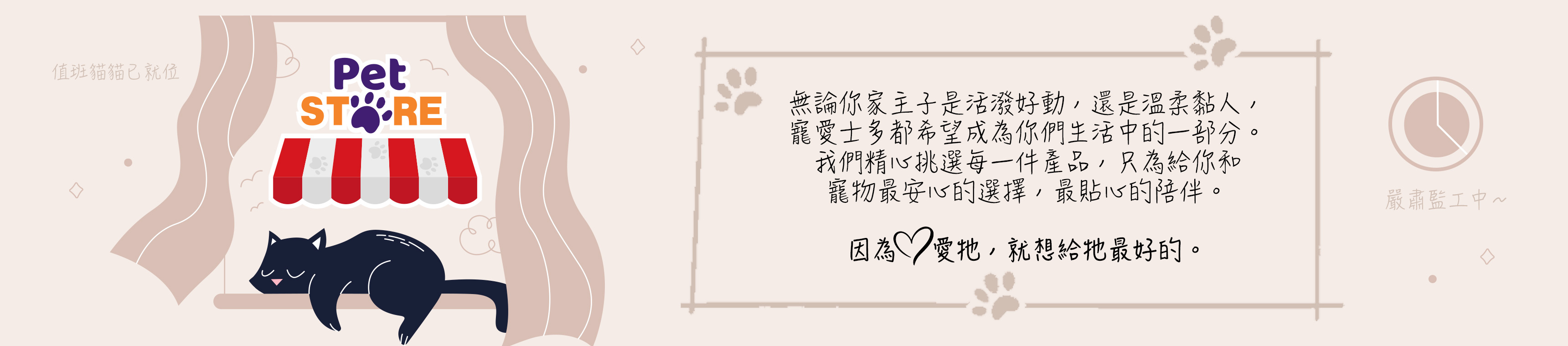 Desktop image