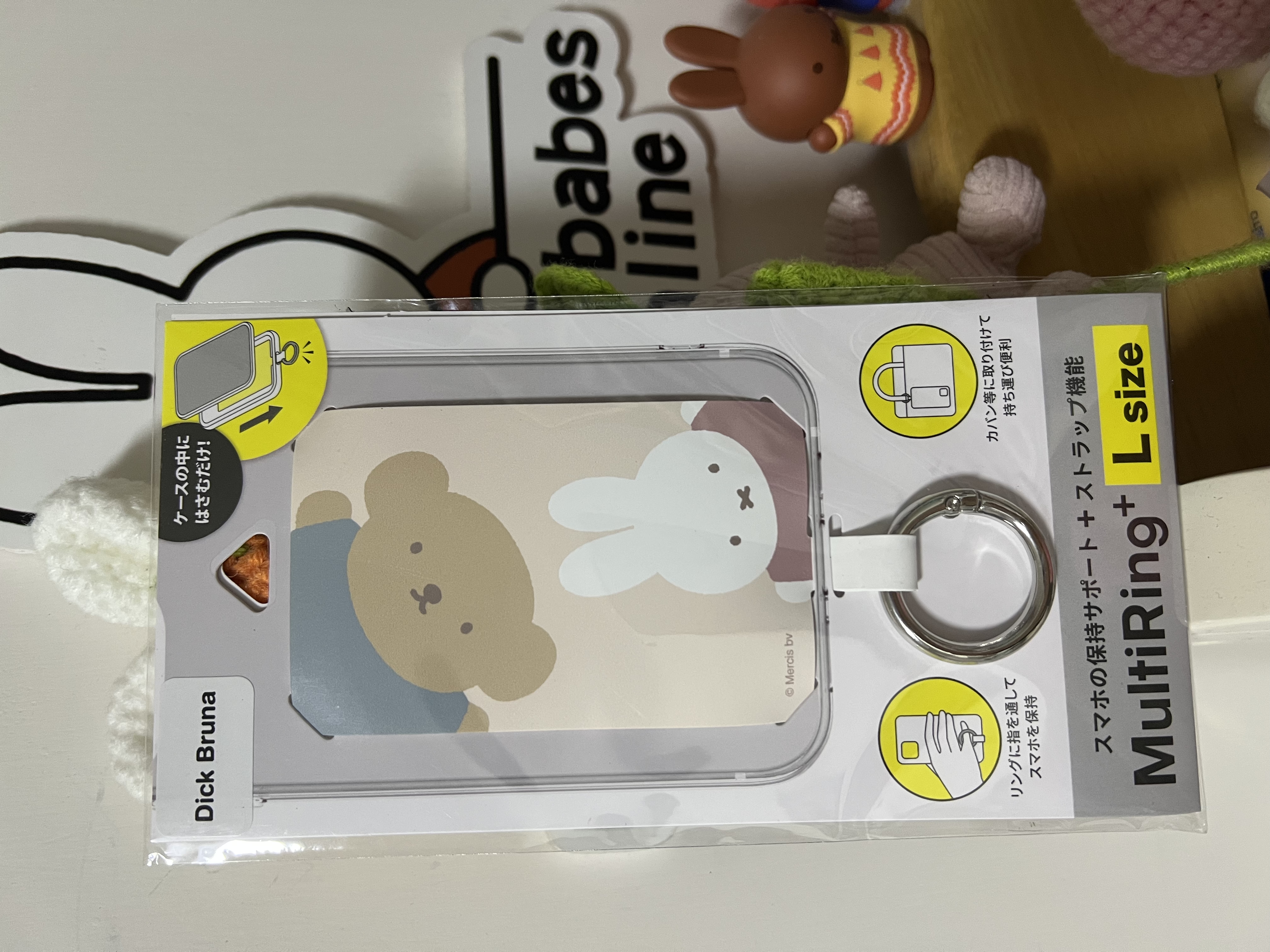 Miffy手機扣掛件