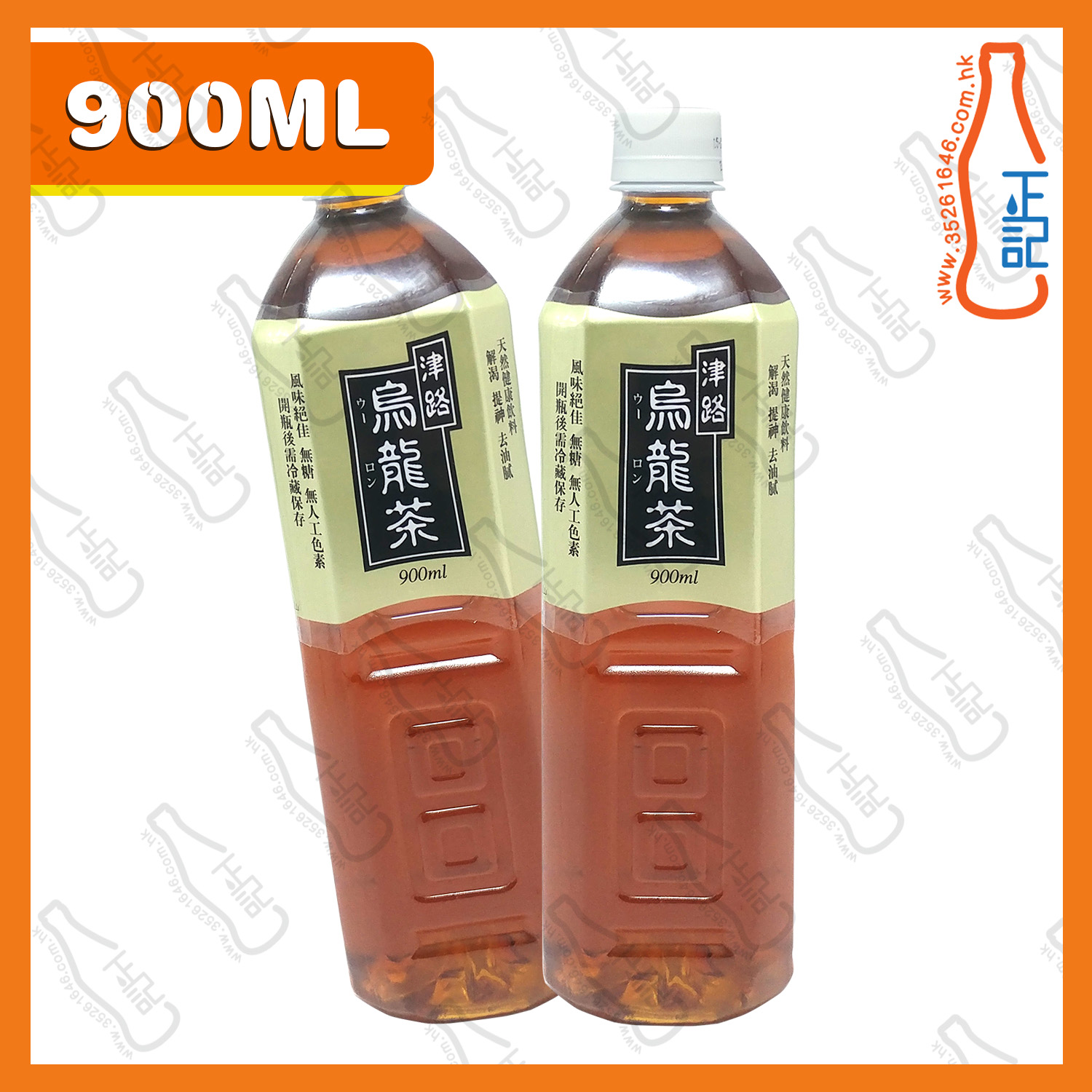==(大)津路烏龍茶 900ml x 2支 /份