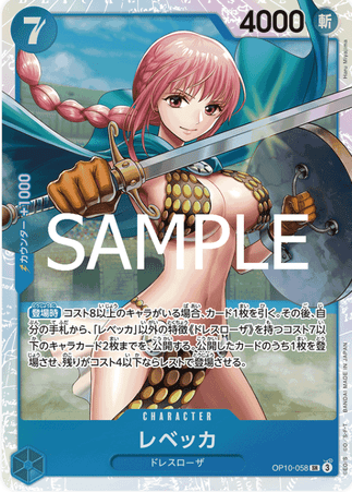 One Piece TCG Card Game - Op10-058 (SR) Rebecca 