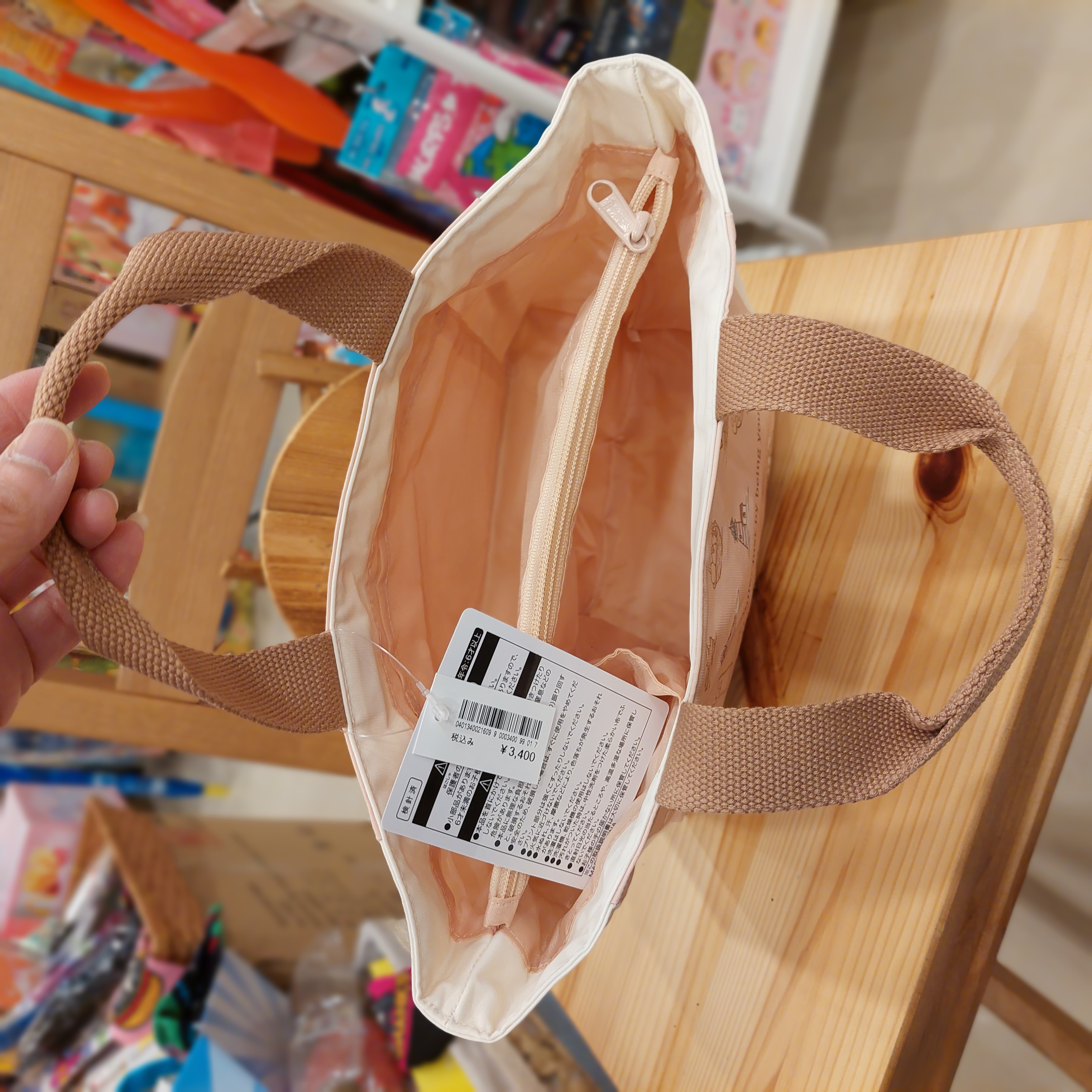 Disney Sea 限定 Duffy 系列 Tote Bag 餐袋  Autumn Storybook