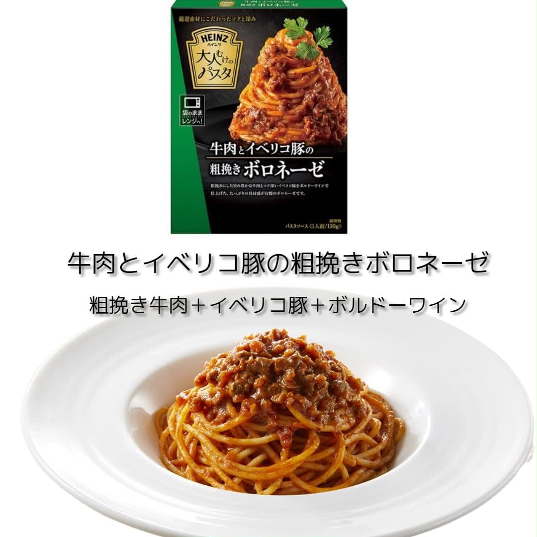 日本Costco 亨氏日本伊比利亞牛肉肉醬130gx12包