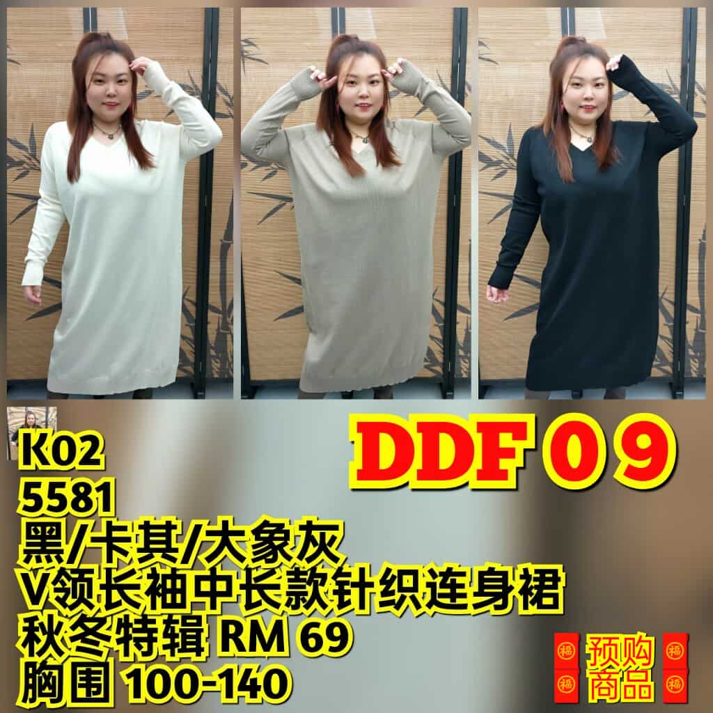DDF09 5581 V领长袖中长款针织连身裙