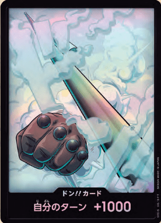 One Piece TCG Card Game - PRB02 FOIL DON