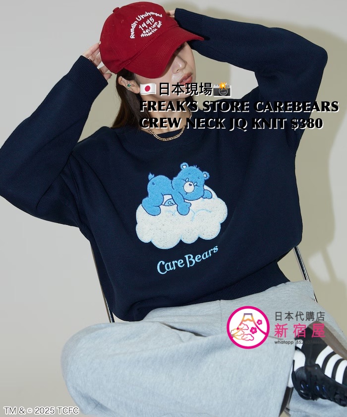 FREAK’S STORE CAREBEARS CREW NECK JACQUARD KNIT