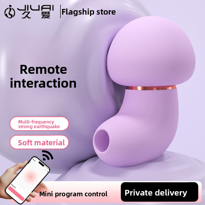 跳蛋远程静音女情性趣用品入体情调趣玩具成年人私密小道具