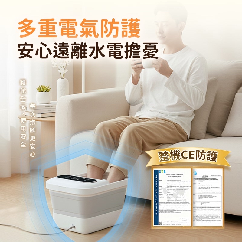 日本Yohome 3D太極輪智揉全足穴位多防護超大屏易視觸恆溫折疊足浴盆