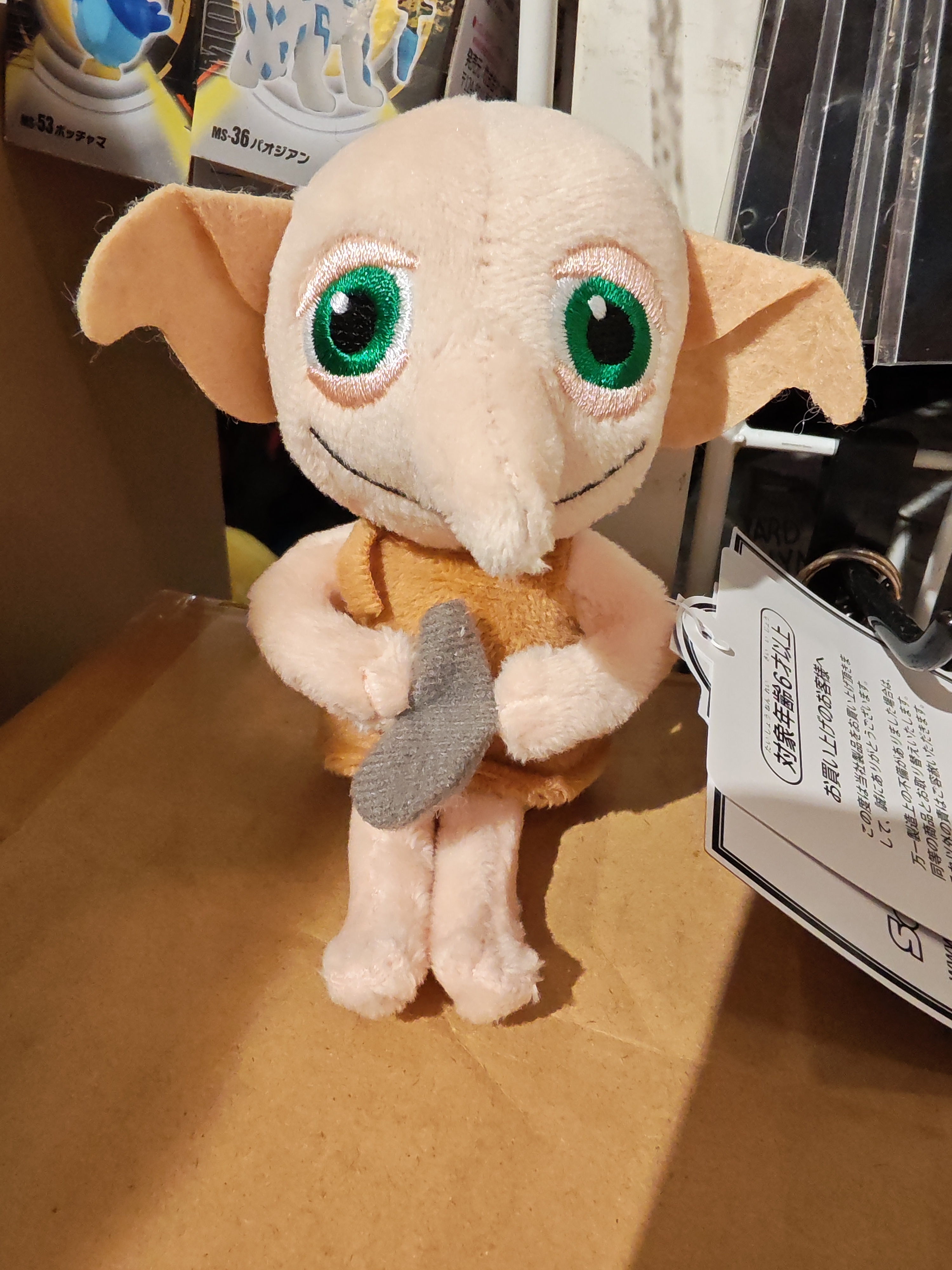 harry potter plush toys