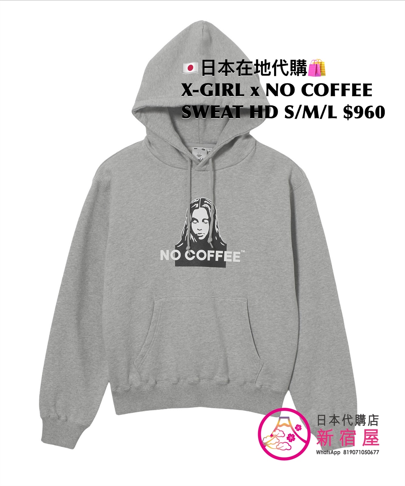 X-GIRL x NO COFFEE SWEAT HOODIE