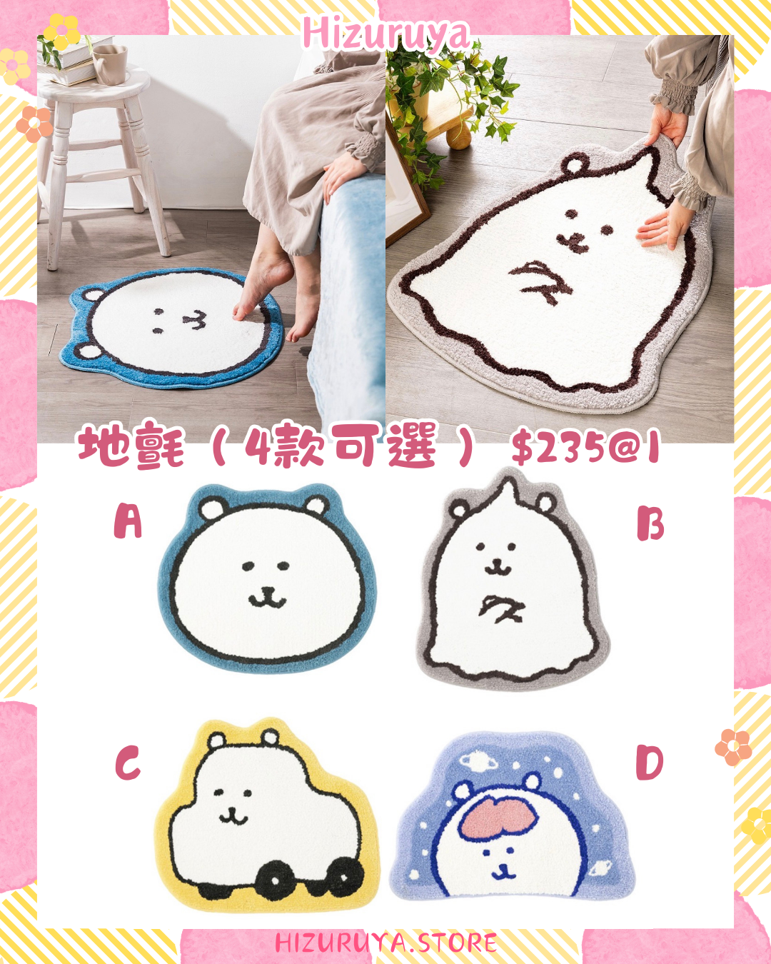 NAGANO Joke Bear 周邊商品 2月13日新品