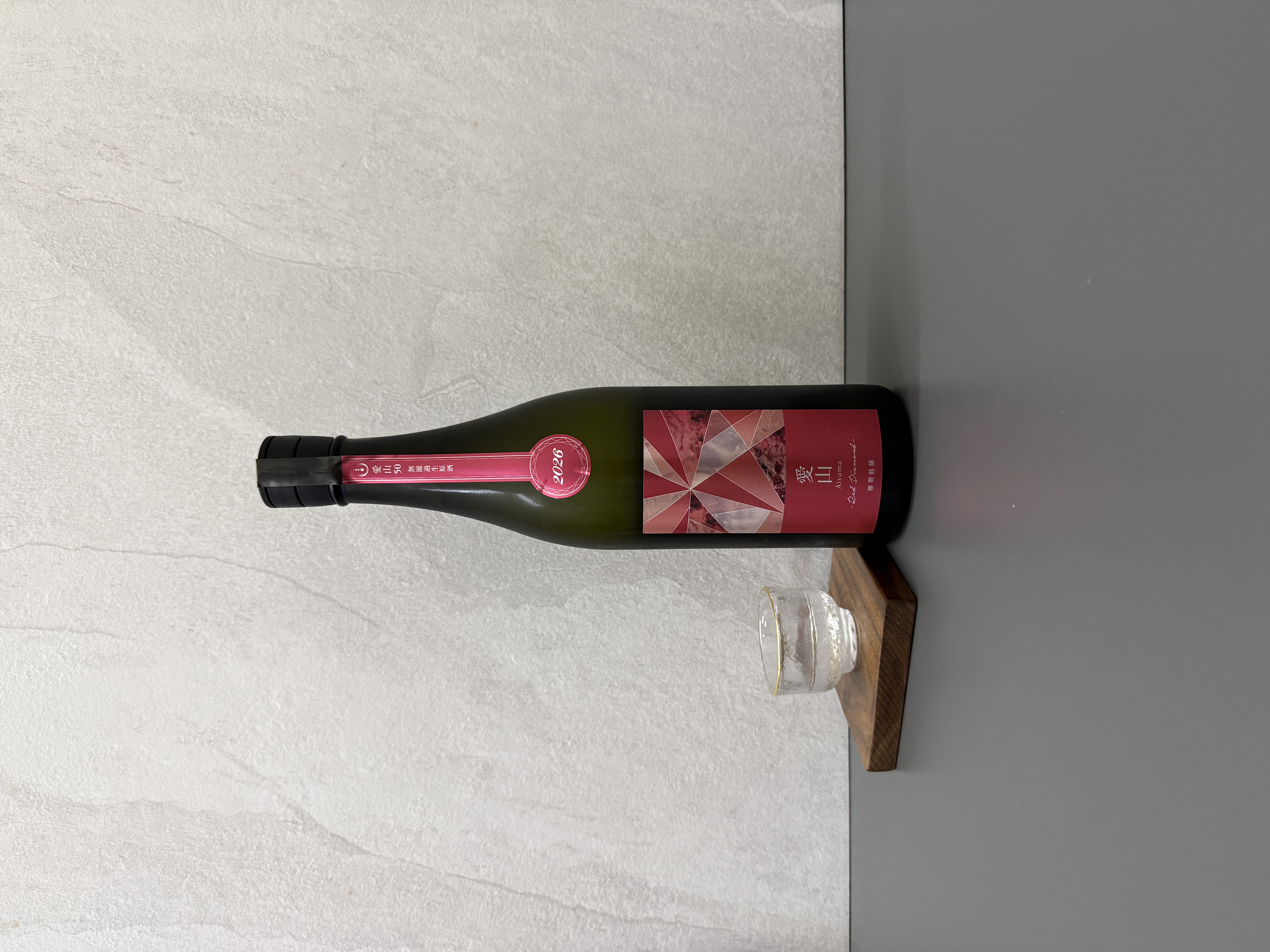 寒菊 純米大吟釀 愛山50 Red Diamond 生酒 720ml