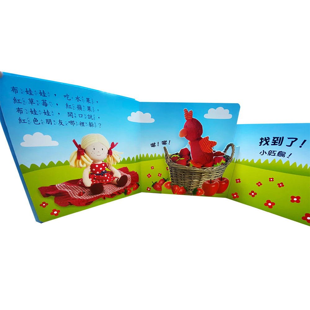 上人 驚奇翻翻立體書-認識顏色