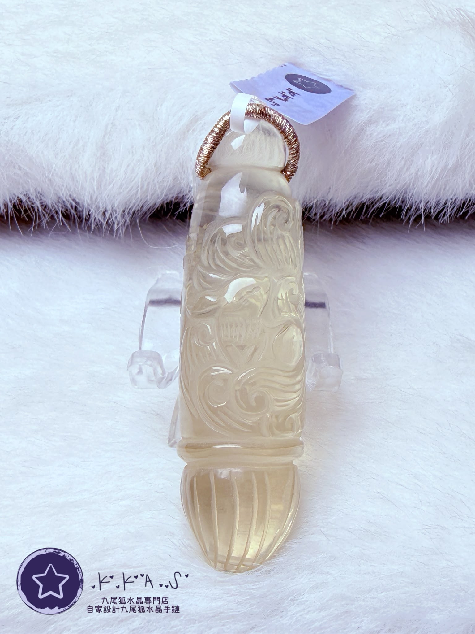 K00568 黃水晶 文昌筆雙面雕刻狐 - 吊墜/手牌兩用款