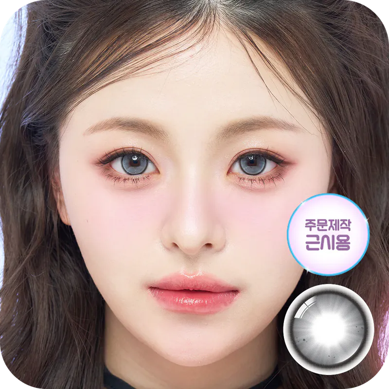 Lenbling - Daylight Gray (1month)