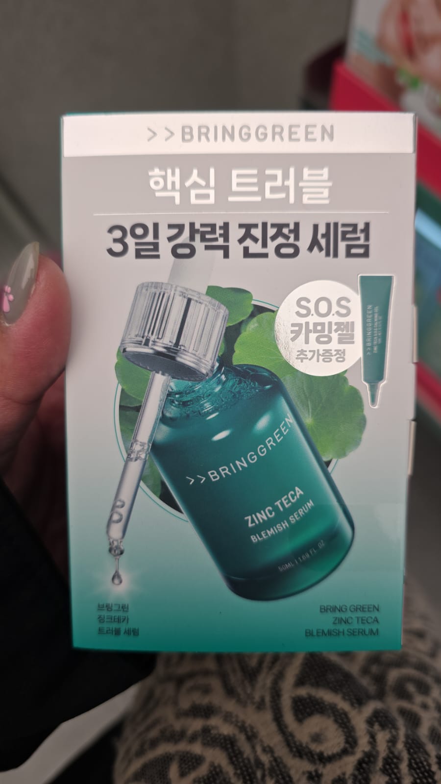 BRING GREEN Zinc Teca Blemish Serum（積雪草鋅抗痘精華）