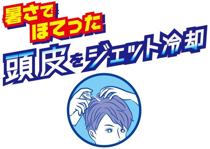 日本白元 Hakugen Earth 快速冰涼頭部噴霧 95g