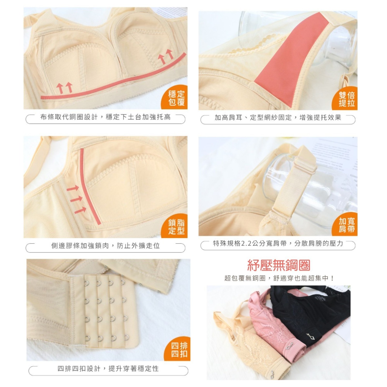 $118件, 2件起$108件,台灣品牌法式蕾絲無鋼圈內衣