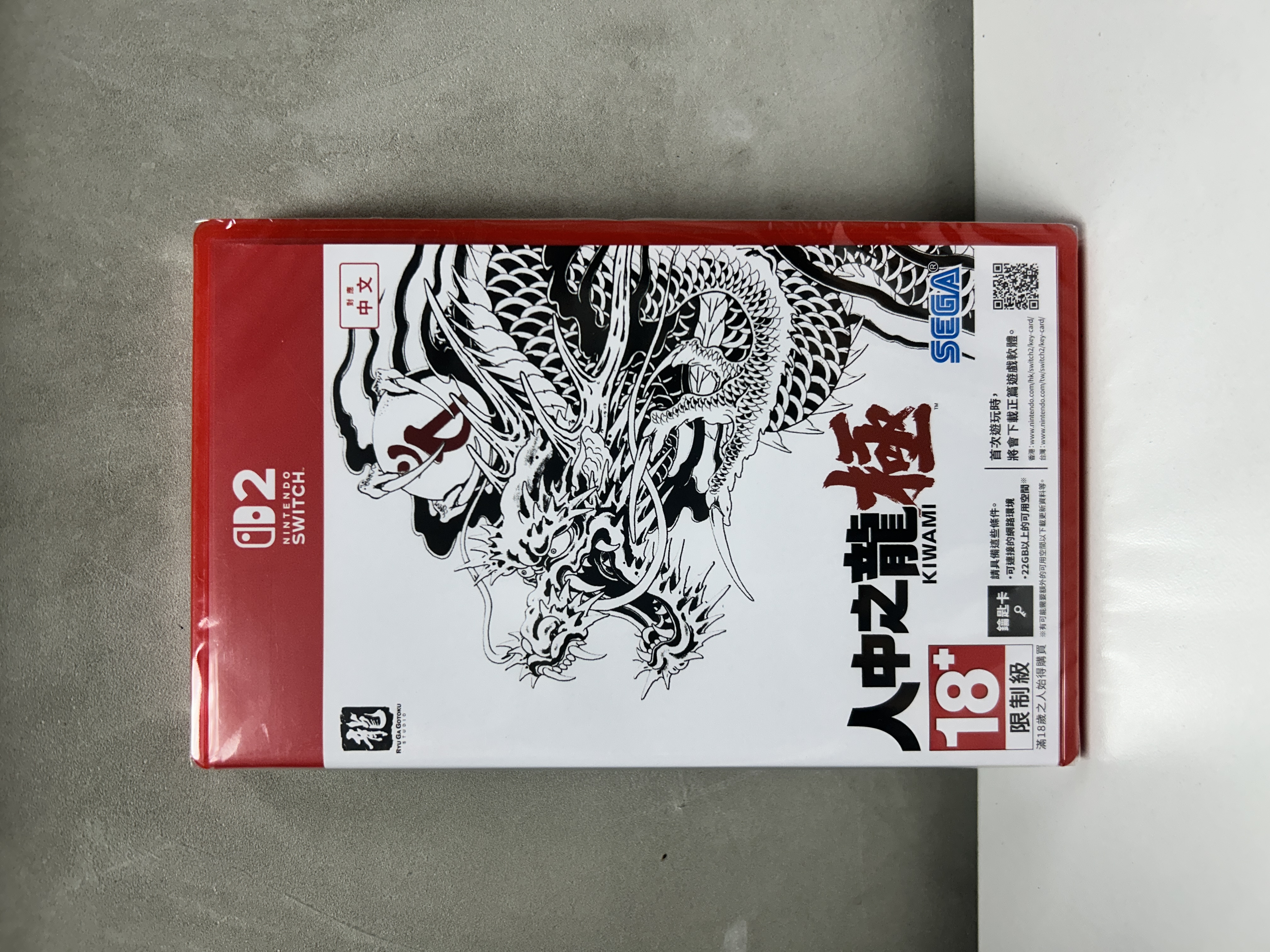 【香港行貨】Nintendo Switch 2  人中之龍 極  Yakuza Kiwami  送【人中之龍歷代遊戲特典大禮包】