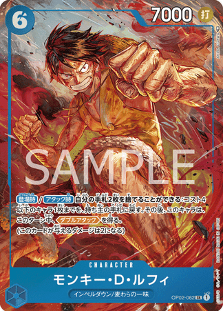 One Piece TCG Card Game - Op02-062 (SR) Luffy (AA)