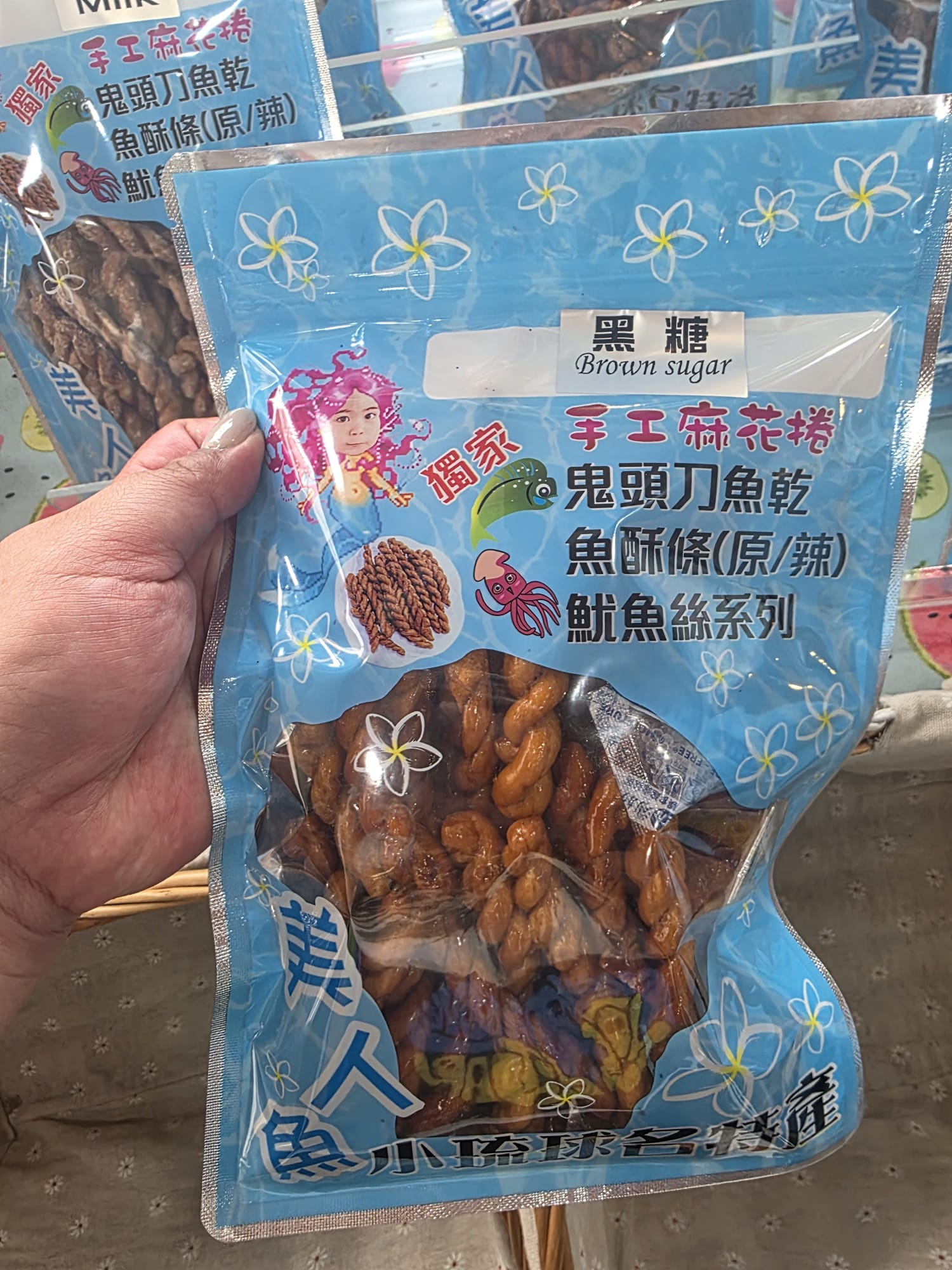 小琉球特產 手工麻花卷 （黑糖味）