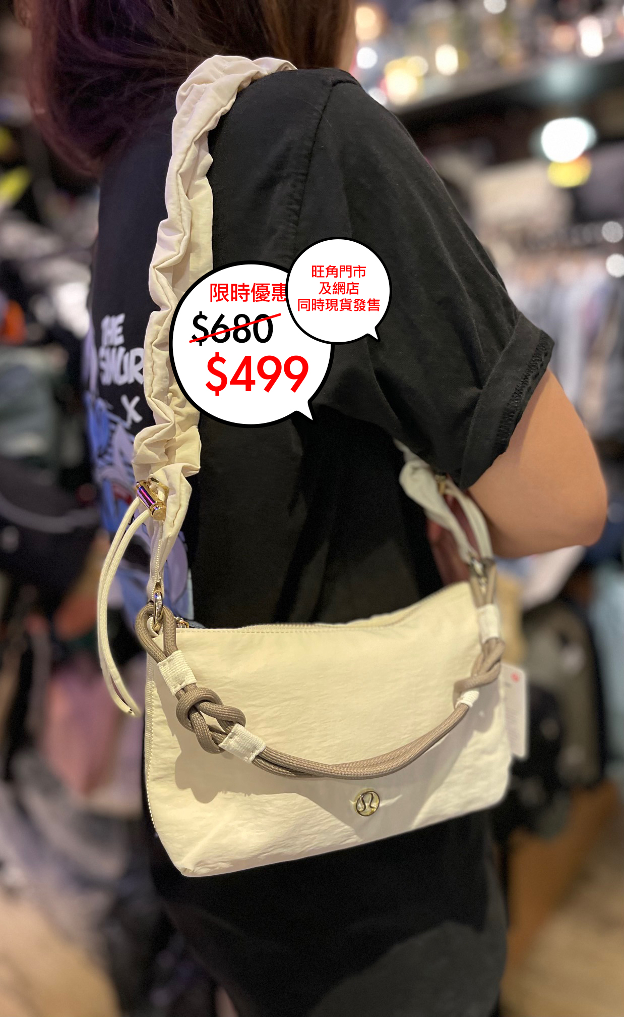 Lululemon Ruched Strap Crossbody Bag Mini 1.5L