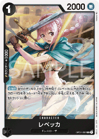One Piece TCG Card Game - Op04-092 (R) Rebecca