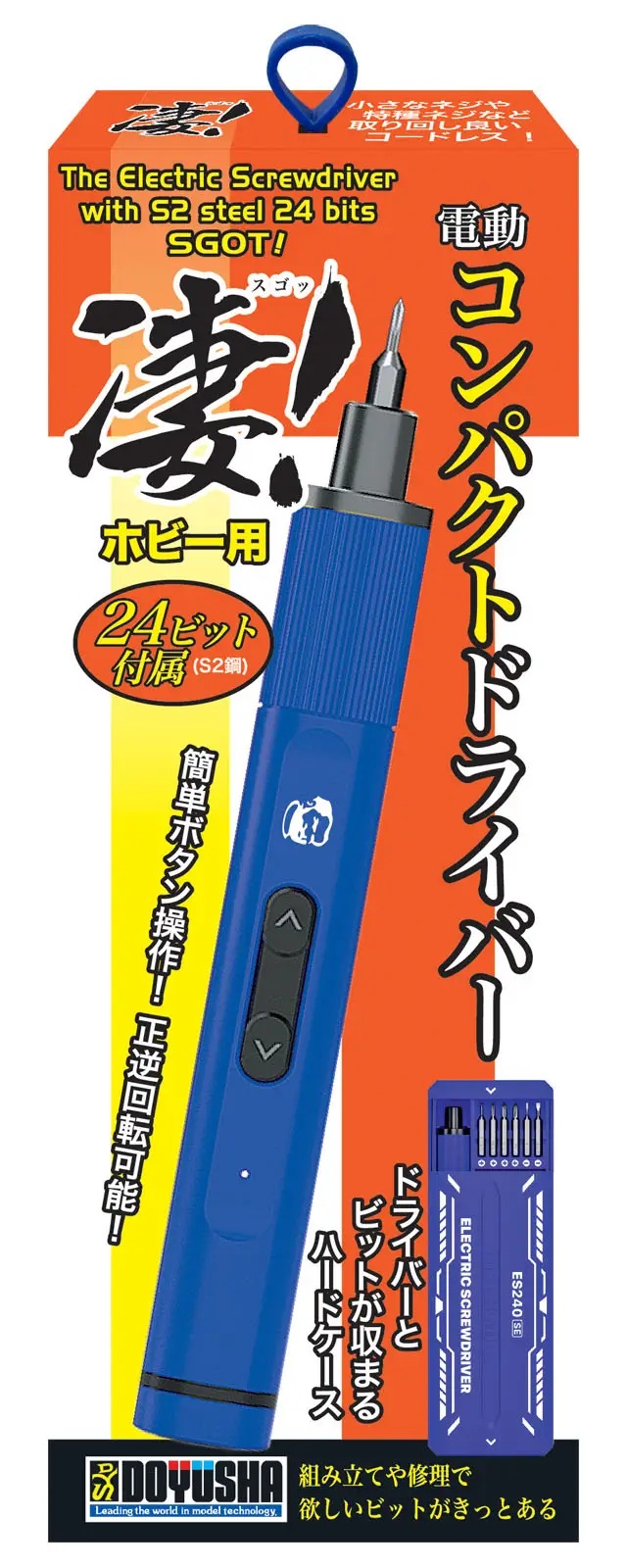SGOT! Electric Compact Driver for Hobby