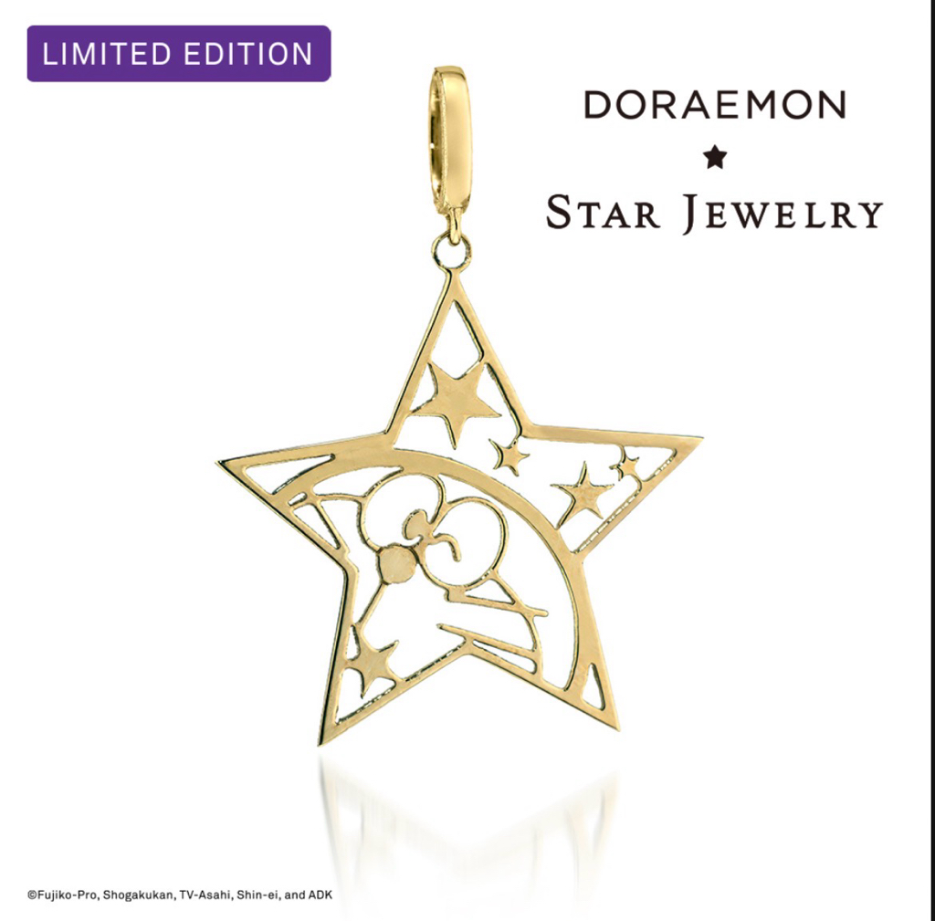 [預購] 多啦A夢飾物 Doraemon STAR JEWELRY K10吊墜