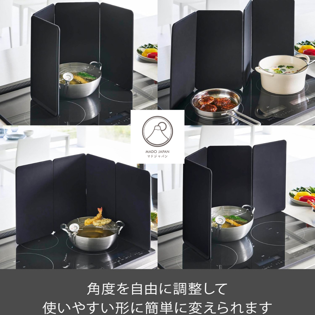 Mado JP 磁吸可拆洗折疊防油擋板