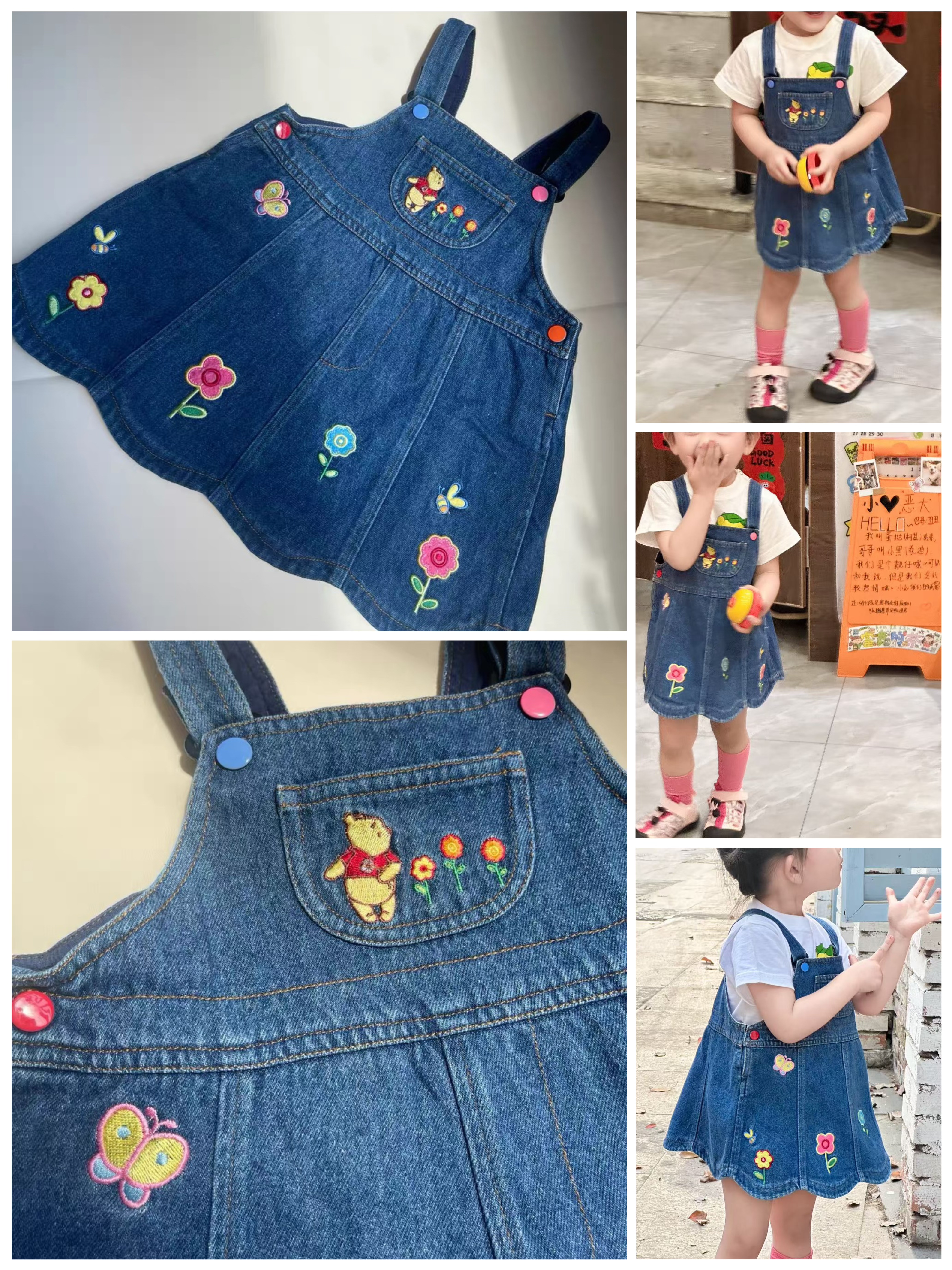 Winnie the Pooh復古版型背帶裙