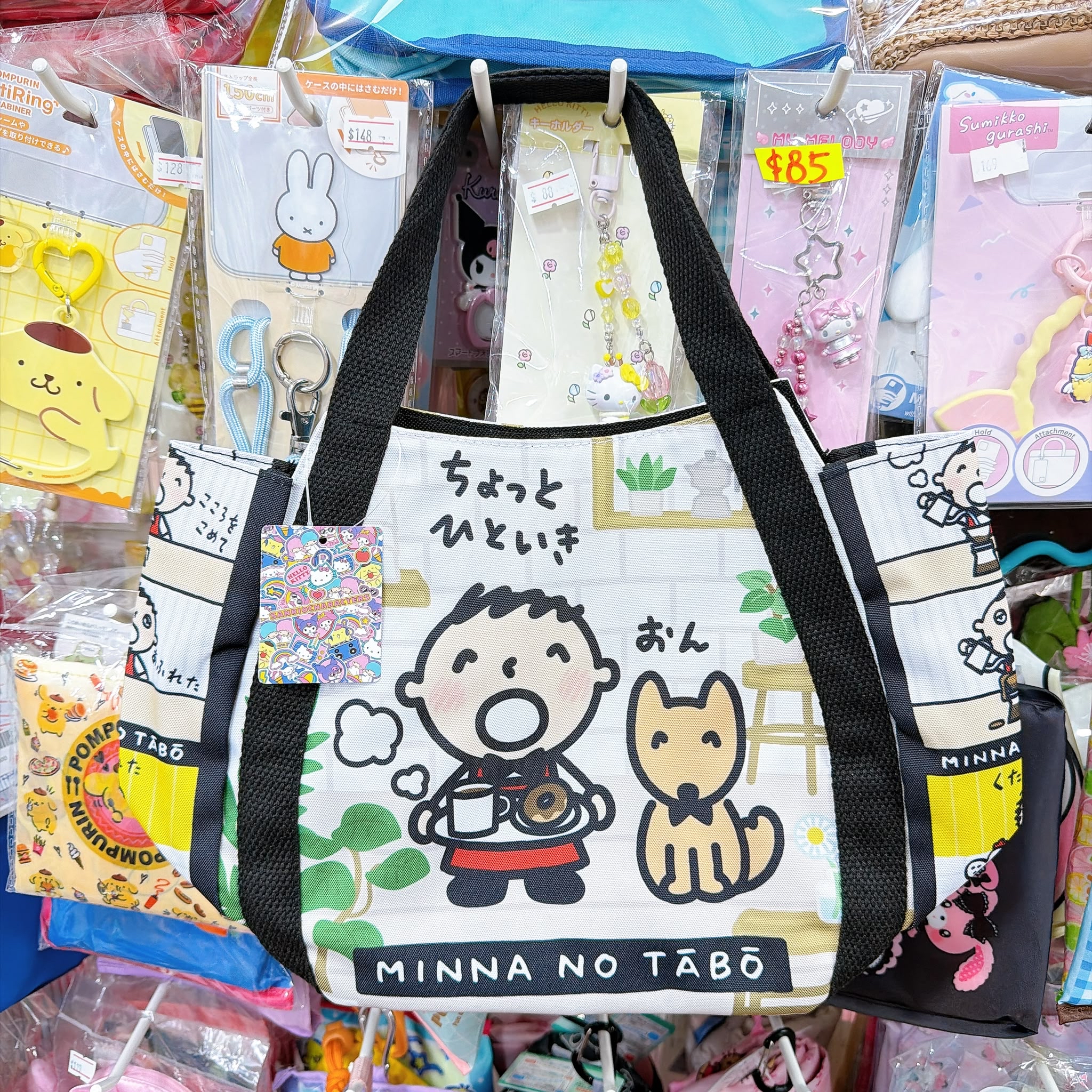 日本版大口仔手袋