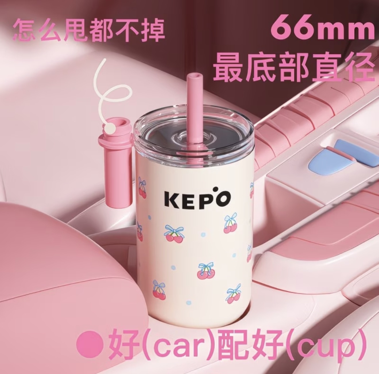 Kepo Staw Cup 700ml 