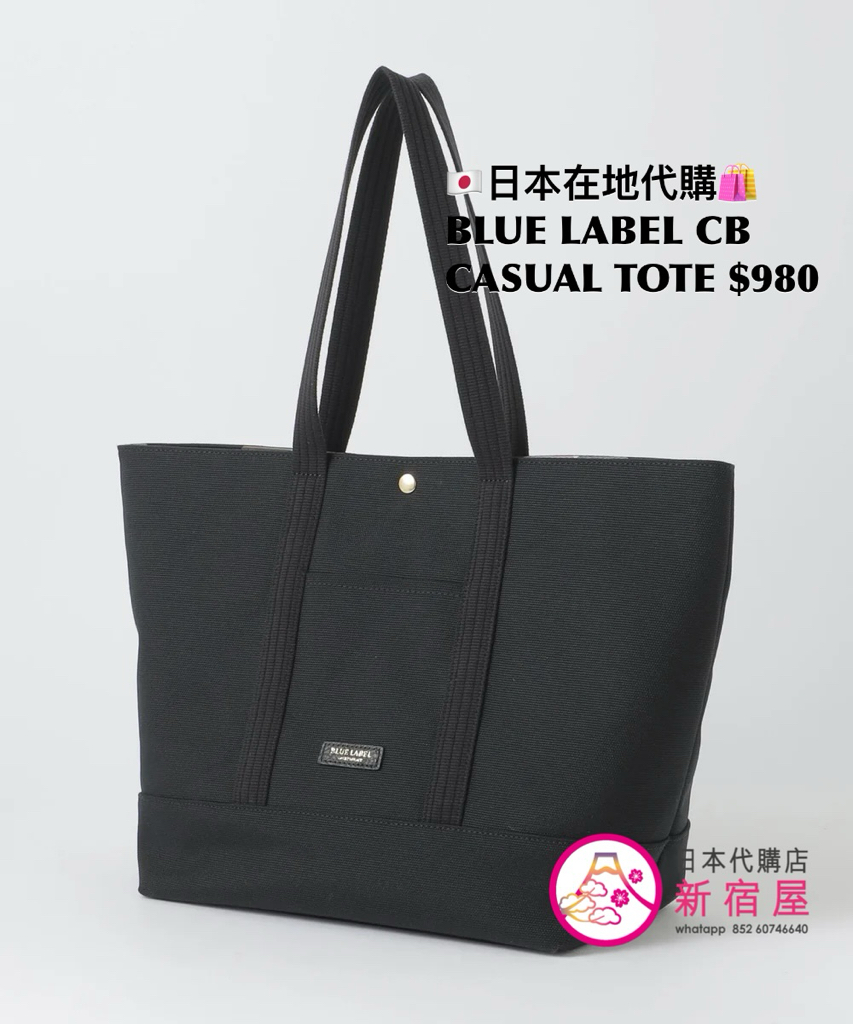 BLUE LABEL CB CASUAL TOTE