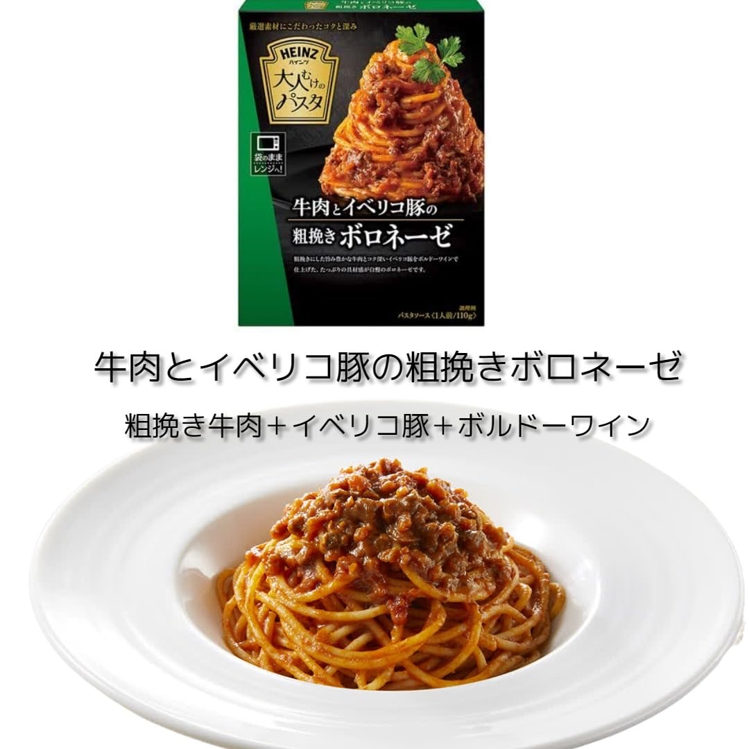 日本Costco 本週特價 亨氏日本伊比利亞牛肉肉醬130gx12 濃鬱風味意大利麵醬