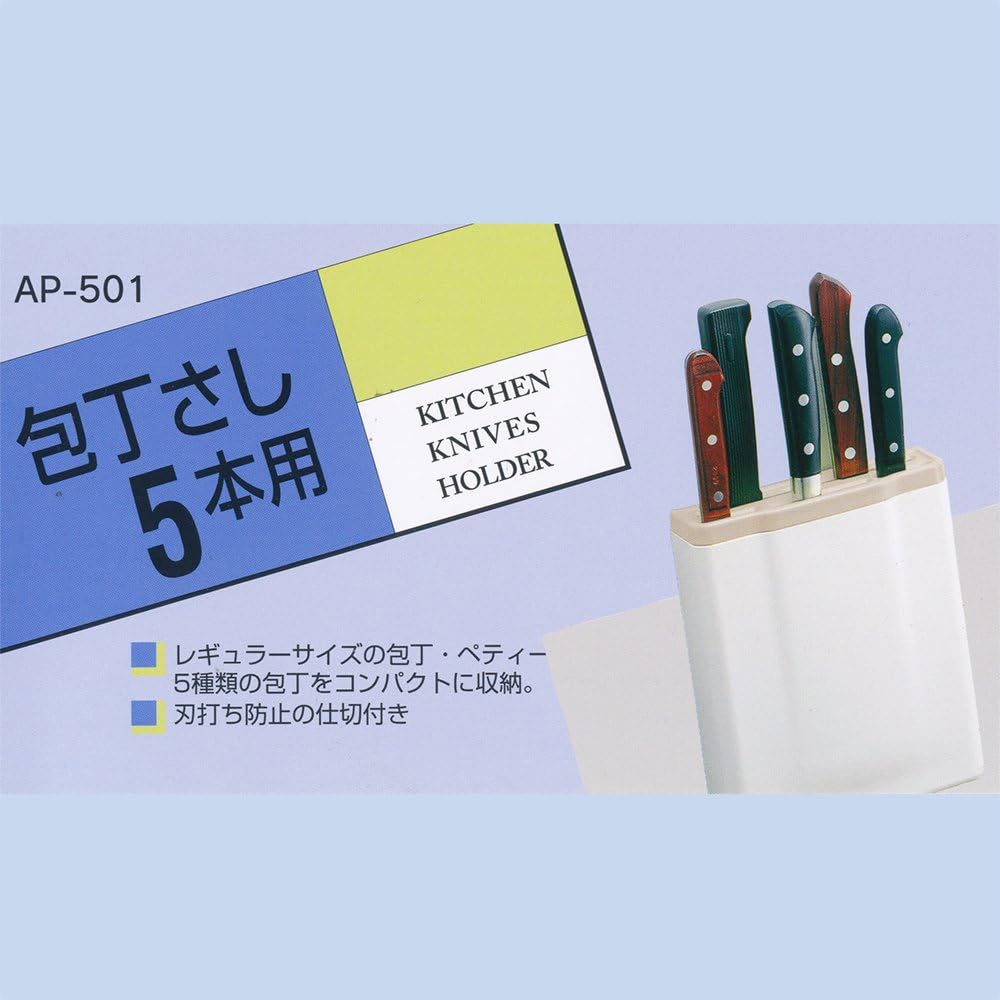 🔥🔥【日本製《貝印》廚櫃門背式刀收納架】