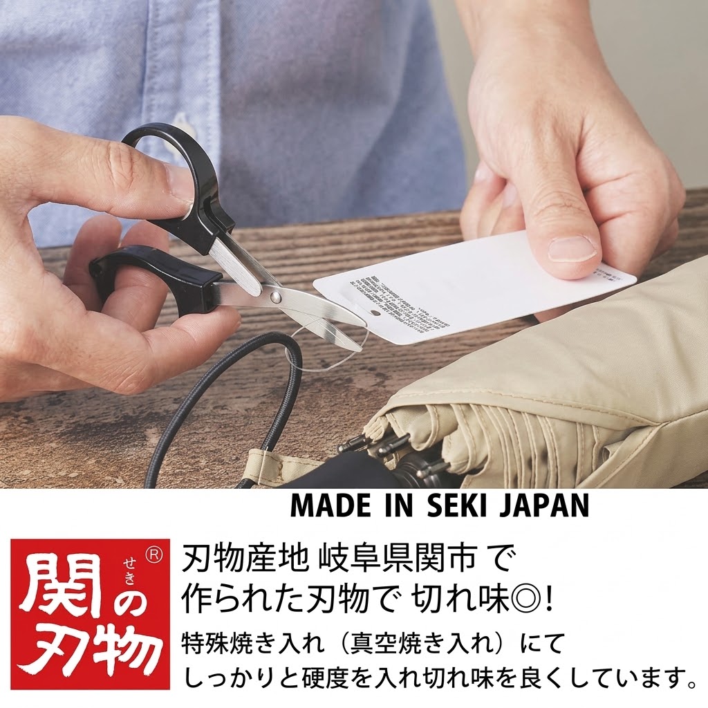 🔥🔥【日本製《關之刃物》可折疊隨身剪刀】