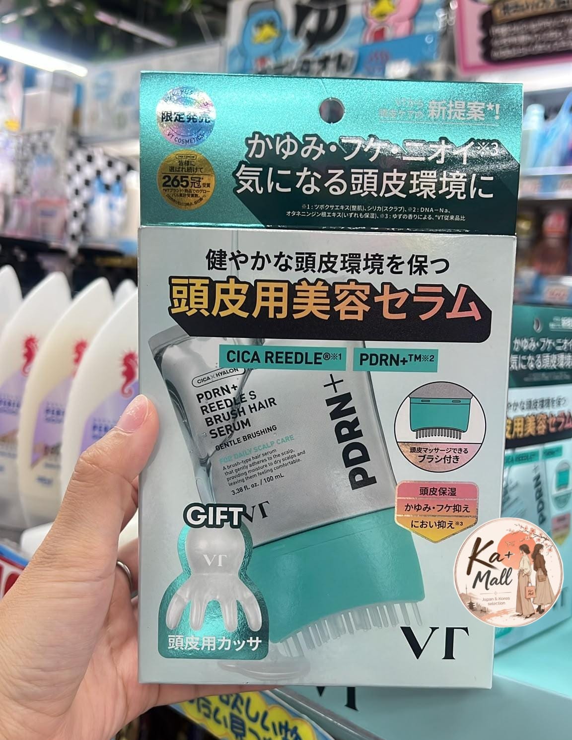 VT PDRN 微針刷頭頭皮精華