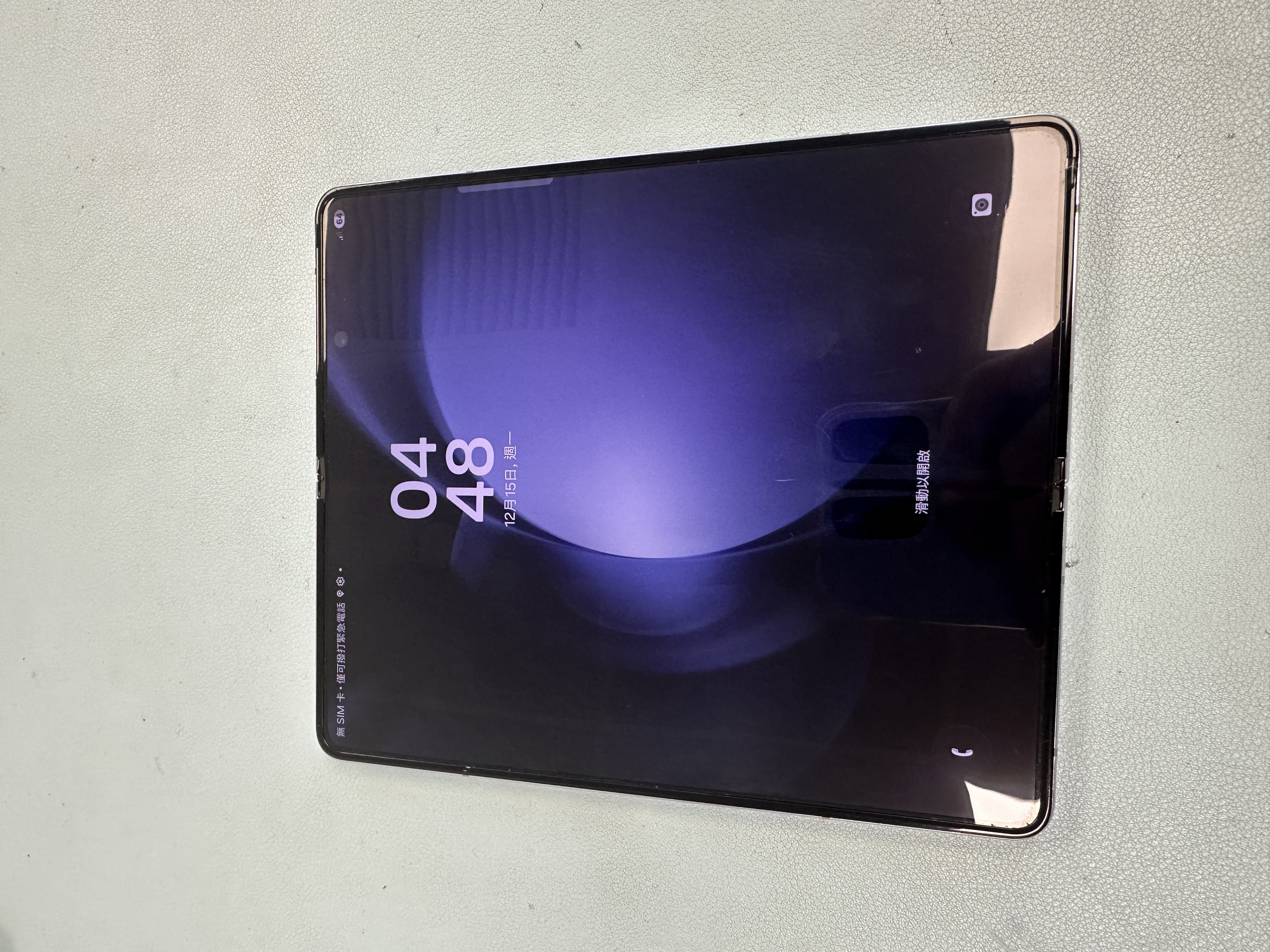 *5887 Samsung Galaxy Fold 5 水貨 超靚機 12+256GB  藍色 Blue