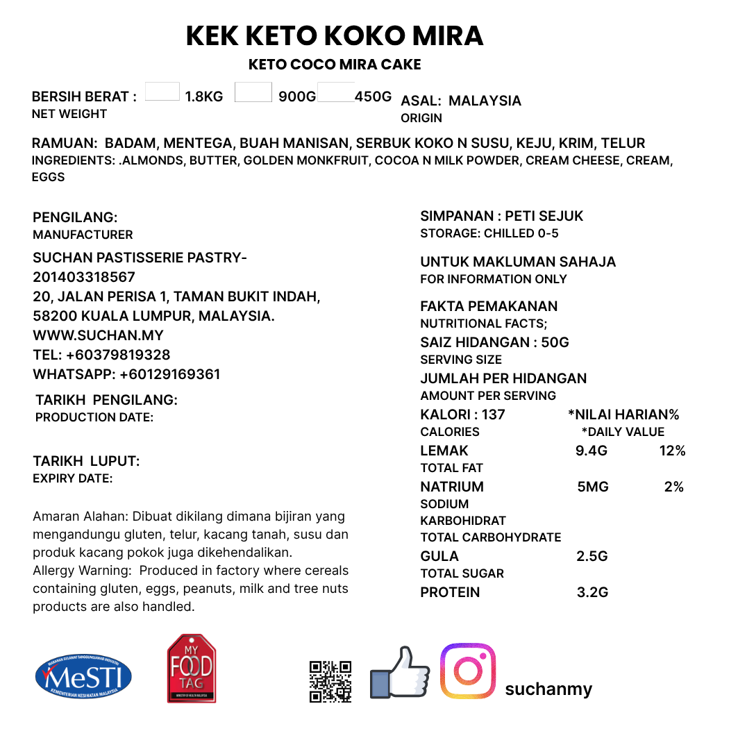 Keto Coco Mira - 7"  Pre Order 3 Days Advance