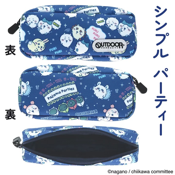 Chiikawa Outdoor 筆袋