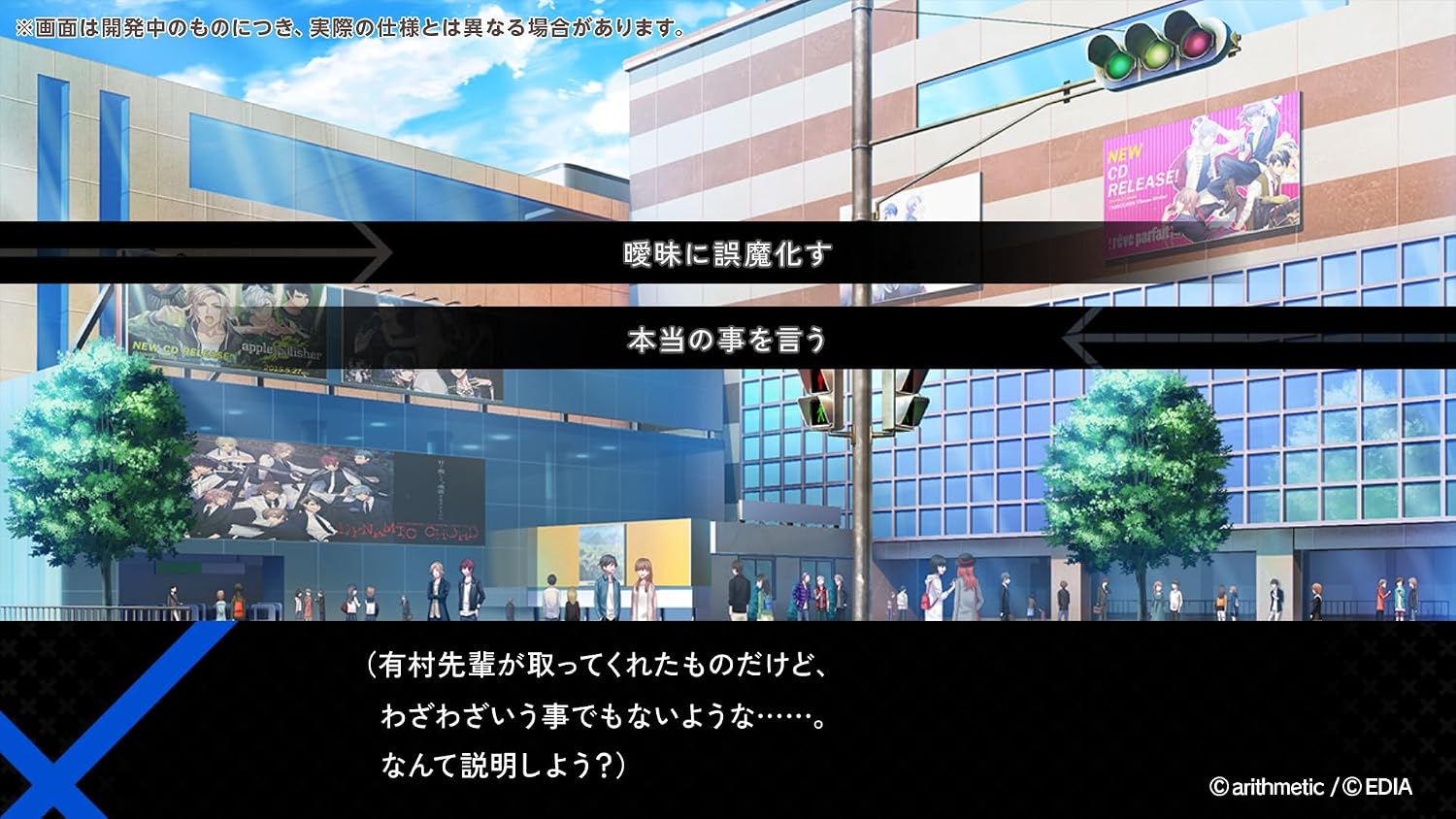 [現貨][乙女] NS Blackish House ←sideZ -Retour-- 日文版 *沒有中文