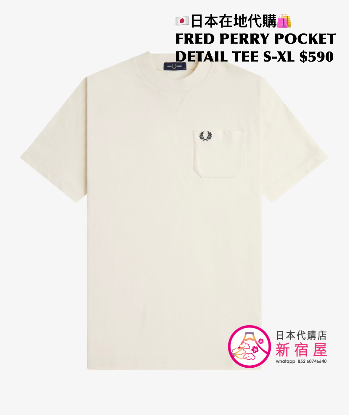 FRED PERRY POCKET DETAIL T-SHIRT