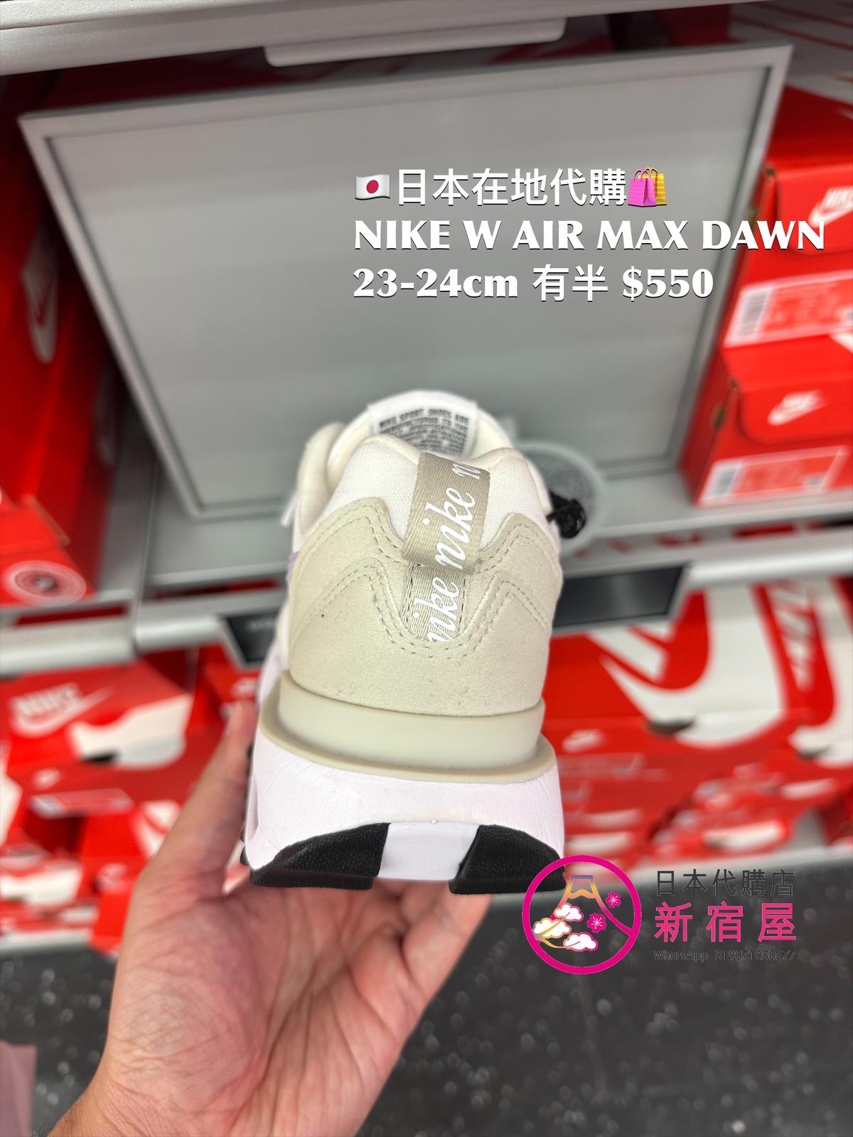NIKE W AIR MAX DAWN